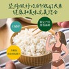 中粮悠采 低GI大米2kg（效期至26年4月，介意勿拍） 商品缩略图1
