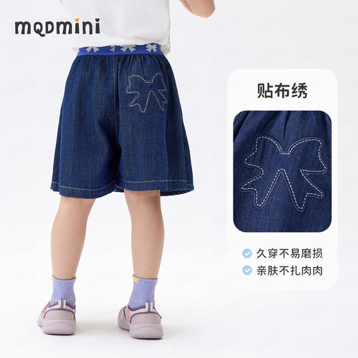 【110-140】【MQDmini】女童夏季牛仔裙百搭裙裤 商品图3