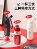GERM可口可乐联名款元气运动保温杯580ml【宝库优选】 商品缩略图6