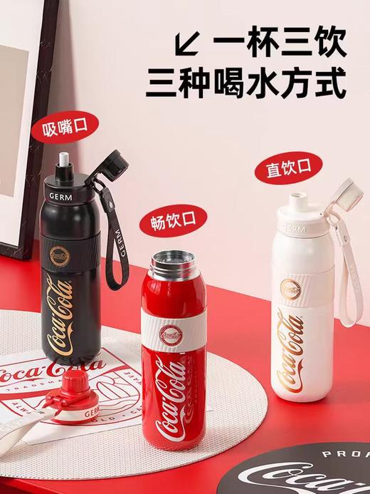 GERM可口可乐联名款元气运动保温杯580ml【宝库优选】 商品图6