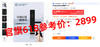 德施曼智能猫眼视频锁P7-CT 商品缩略图0