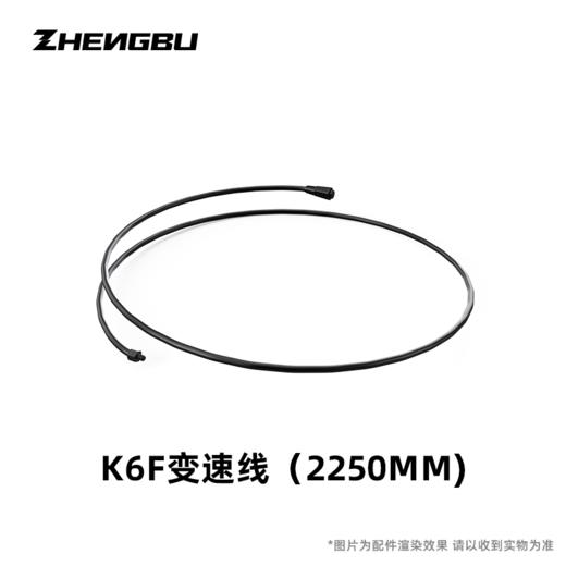 K6F专用变速配件 商品图2