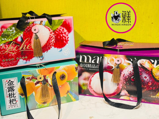 🛵新中式三件套礼盒（枇杷8串+山竹5kg+荔枝2.5kg） 商品图2