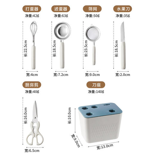 「6件套！高颜值」厨房烘焙工具6件套装 食物剪刀打蛋器不锈钢面粉筛打蛋器厨房用品 商品图3