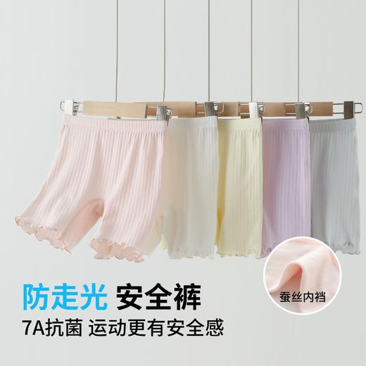 女童安全裤防走光夏季薄款天丝莫代尔棉中大童宝宝冰感透气打底裤 商品图0