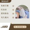 全模式光子嫩肤（到店治疗） 商品缩略图0