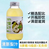 【全国包邮】新疆库尔勒梨汁（318ml*5瓶） 商品缩略图1