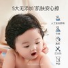 戴可思婴儿金盏花护理面霜婴幼儿滋润补水保湿润舒缓倍护 商品缩略图3