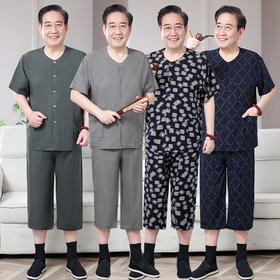 【夏季老年人棉绸睡衣】男士套装开衫薄款 中老年短袖爷爷家居服可外穿 