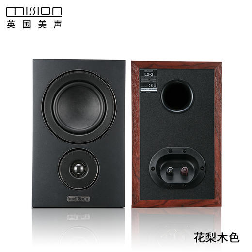 英国 mission/美声 LX-1发烧HIFI无源书架音箱 人声监听音响 商品图3