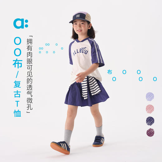 【夏Vol.2】allblu幼岚【OO布 复古T恤】儿童短袖T恤25新款夏女童透气舒适ZY 商品图0