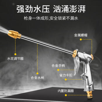 象大侠 洗车水枪高压水枪家用洗地水管软管浇花喷水枪伸缩可调节水管 商品图7