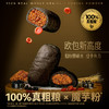 【退酮过渡】【生酮不可】【短保产品不支持无理由退货】哥本™全麦魔芋五黑欧包（麻薯黑芝麻味&油泼辣子味） 商品缩略图1