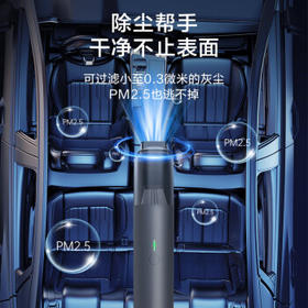 京东京造车载吸尘器无线手持大吸力 便携迷你 汽车用家用桌面清洁 多功能吸嘴 大功率除尘