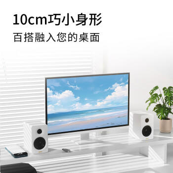 漫步者（EDIFIER）N300 有源桌面2.0监听音箱 高保真音响 大功率发烧级 双金标认证 仙霞紫 商品图7