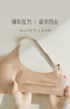 原版深V显小兔耳朵超薄内衣 缎面大气 商品缩略图4