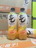 元气森林气泡水维C橙味480ml 1*15 6937003704021 商品缩略图0