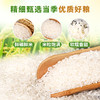 浙享吉品 东北吉林大米 新米 商品缩略图2