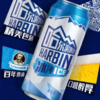哈尔滨9.1°P冰纯啤酒罐装500ml 商品缩略图2
