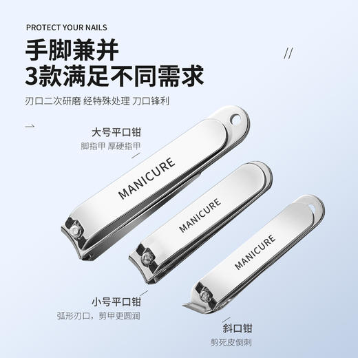 【不锈钢指甲刀套装】指甲剪全套带镜子美甲修甲指甲钳工具 商品图1