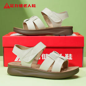 上新款❗送长辈首选🎁【足力健夏季男女款夏凉鞋】📣巨软巨舒适🌬耐磨耐穿，舒适有质感❗