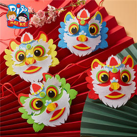 M6229-新年醒狮背包