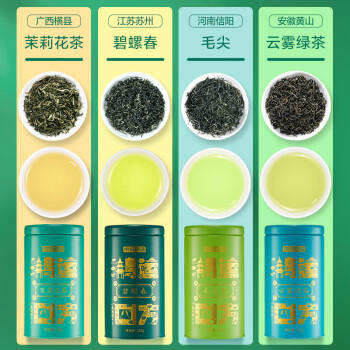 京东京造鲜来多鸿运四大绿茶500g碧螺春毛尖茉莉花茶礼盒茶叶送礼茶叶自营 /水饮冲调 /茗茶 /绿茶 商品图4