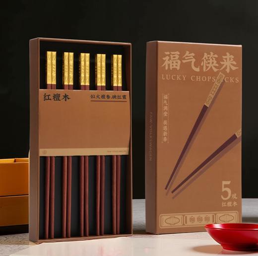 禧福文创筷 商品图4