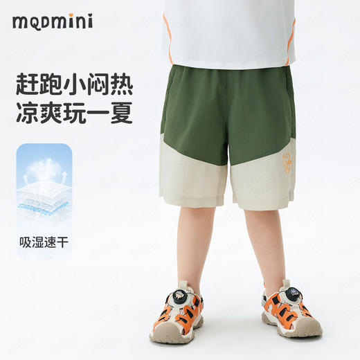 【UPF50+】【90-140】【MQDmini】男童夏季百搭短裤儿童裤子 商品图6