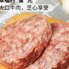 【悦惠精选】爆浆芝士牛肉饼1.5kg 商品缩略图2
