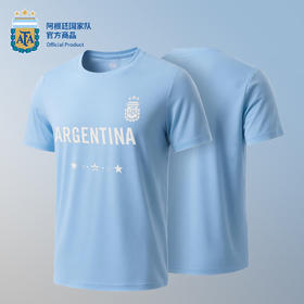 【官方正版】阿根廷国家队 | 浅蓝速干T恤夏日小清新短袖清爽简约