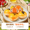 舌里蛋黄酥10枚装雪媚娘糕点礼品面包早餐点心休闲零食500g/箱 商品缩略图3