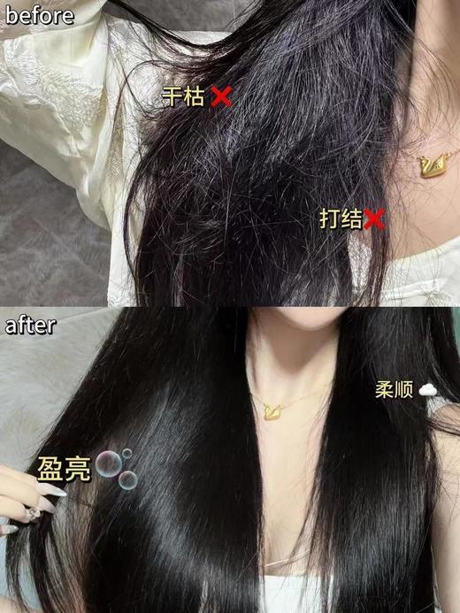 【多妈团购 伯纳乌洗发水/沐浴露任选2瓶49（一件不发，2件一起加入购物车下单）】胖东来断货王！实力控油净屑柔顺，改善毛躁，清爽蓬松，柔和呵护头皮，温和养发~泓新仓发 商品图3