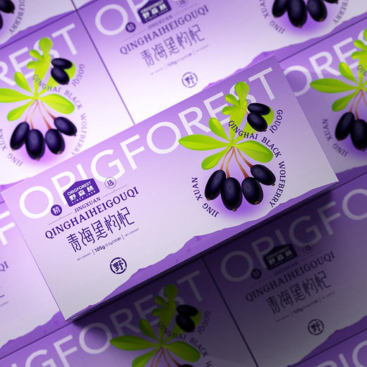 【野森林】青海黑枸杞 105g 礼盒装 商品图2