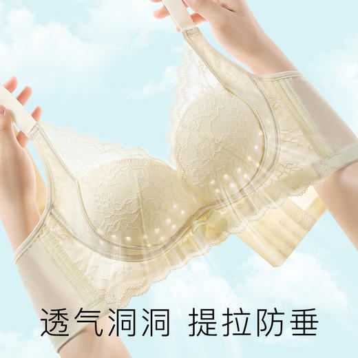 【透气洞洞】夏季双重提拉防垂薄杯内衣女侧收上托聚拢收副乳文胸彩霞浮云 商品图0