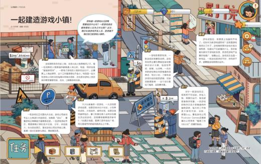 商界少年 （全12本）培养财经思维 锻炼商业头脑 2026年1-12月 全年订阅  每月1期 全年12本 商品图13