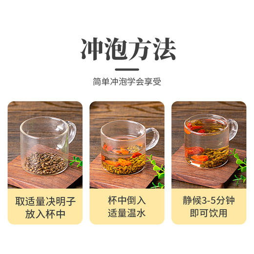 【野森林】纸筒 甄选决明子茶260g 商品图3