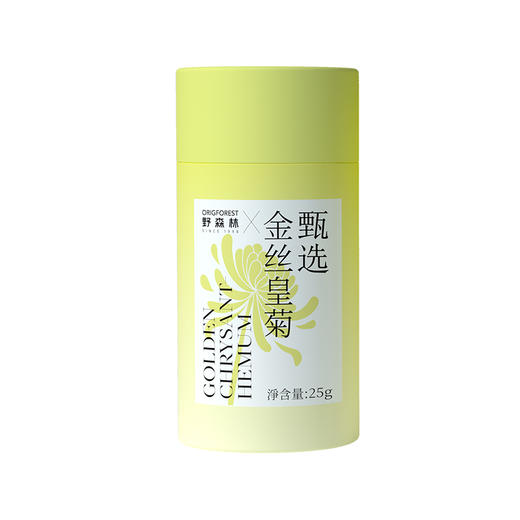 【野森林】甄选金丝黄菊 25g 罐装 商品图0
