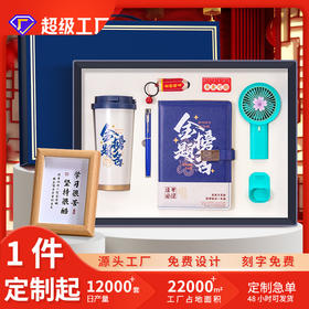高考毕业季送全班加油励志的礼物文创伴手礼套装中考金榜题名礼品