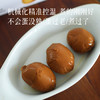 食养节【29.9元16个卤蛋】使用无抗生素鲜鸡蛋  开袋即食 低脂高蛋白 连蛋黄都是香的 商品缩略图3