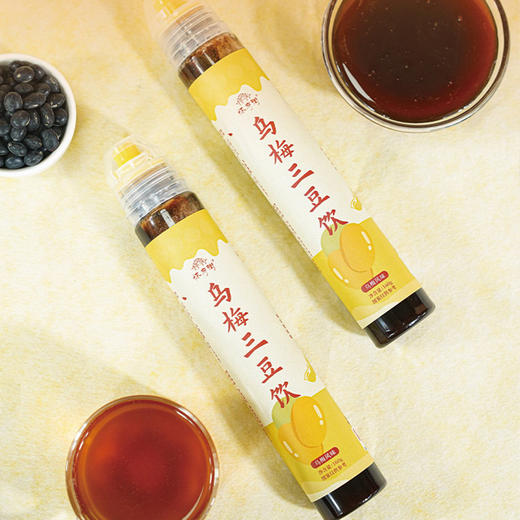 怀府街 乌梅三豆饮 商品图1