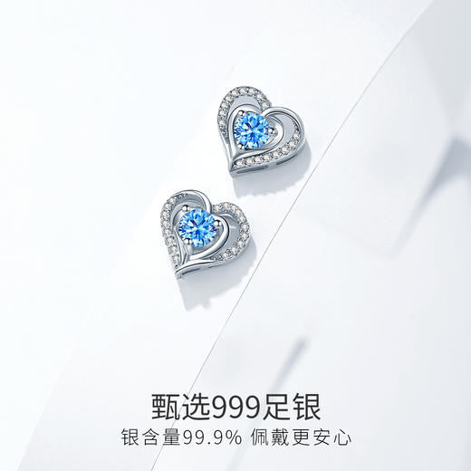 Winy925银心恋之蓝耳钉配证书送女友闺蜜节日礼物 商品图6