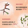 娇韵诗粉水青春赋活精华水200ml（新款） 商品缩略图4