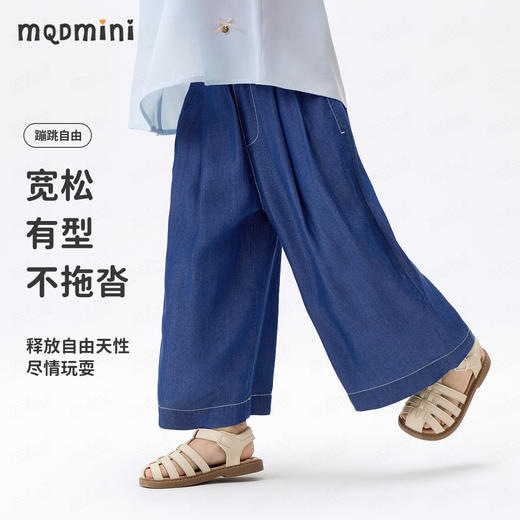 【110-140】【天丝莱赛尔】【MQDmini】女童夏季天丝牛仔裤宽松阔腿裤 商品图2