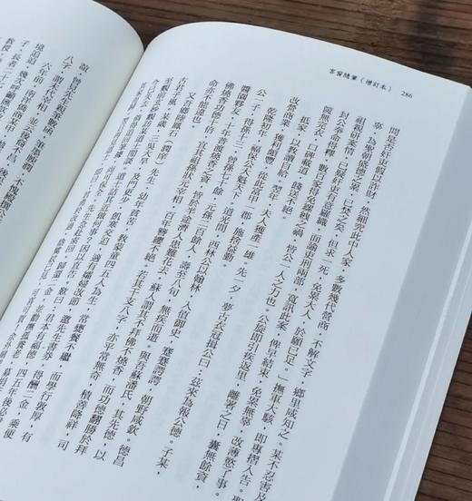 蔡登山签名钤印题词：《客窗随笔(增订本)》，吴子深著，蔡登山编，25开，平装，360 頁，秀威资讯2023年6月13日初版。售价122元。 商品图14