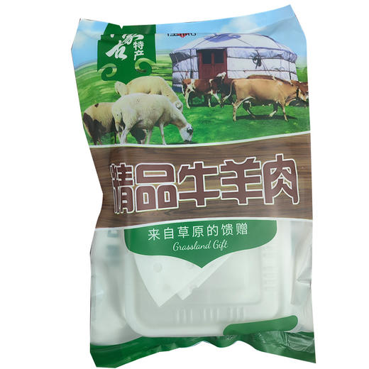 羊肉烧麦 8个*2袋 商品图8