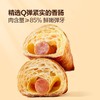 【悦惠精选】MM香肠芝士面包9个 商品缩略图3