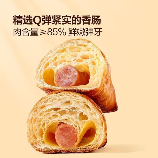 【悦惠精选】MM香肠芝士面包9个 商品图3