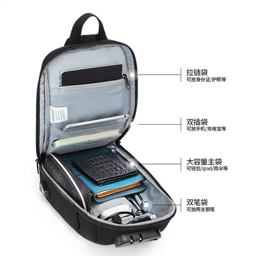 雀说 男士战术胸包防水运动多功能斜挎包9223 商品图9