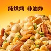 【悦惠精选】NUTHING坚果什锦脆900g 商品缩略图4